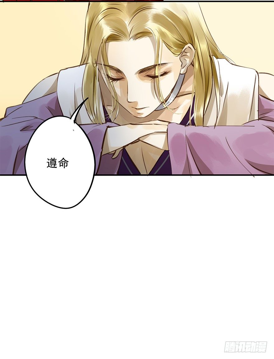 朕也不想这样韩漫全集-臣想把自己给您无删减无遮挡章节图片 