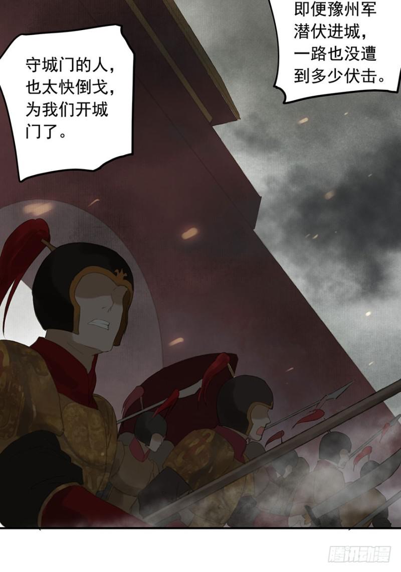 朕也不想这样韩漫全集-待你凯旋归无删减无遮挡章节图片 