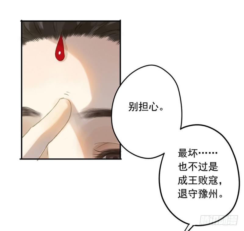 朕也不想这样韩漫全集-待你凯旋归无删减无遮挡章节图片 