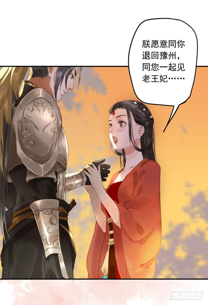 朕也不想这样韩漫全集-待你凯旋归无删减无遮挡章节图片 