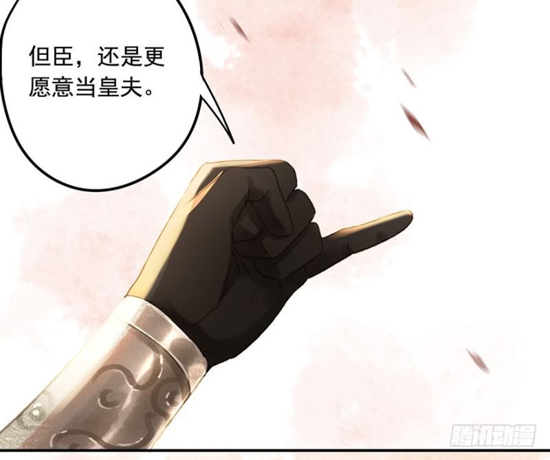 朕也不想这样韩漫全集-待你凯旋归无删减无遮挡章节图片 