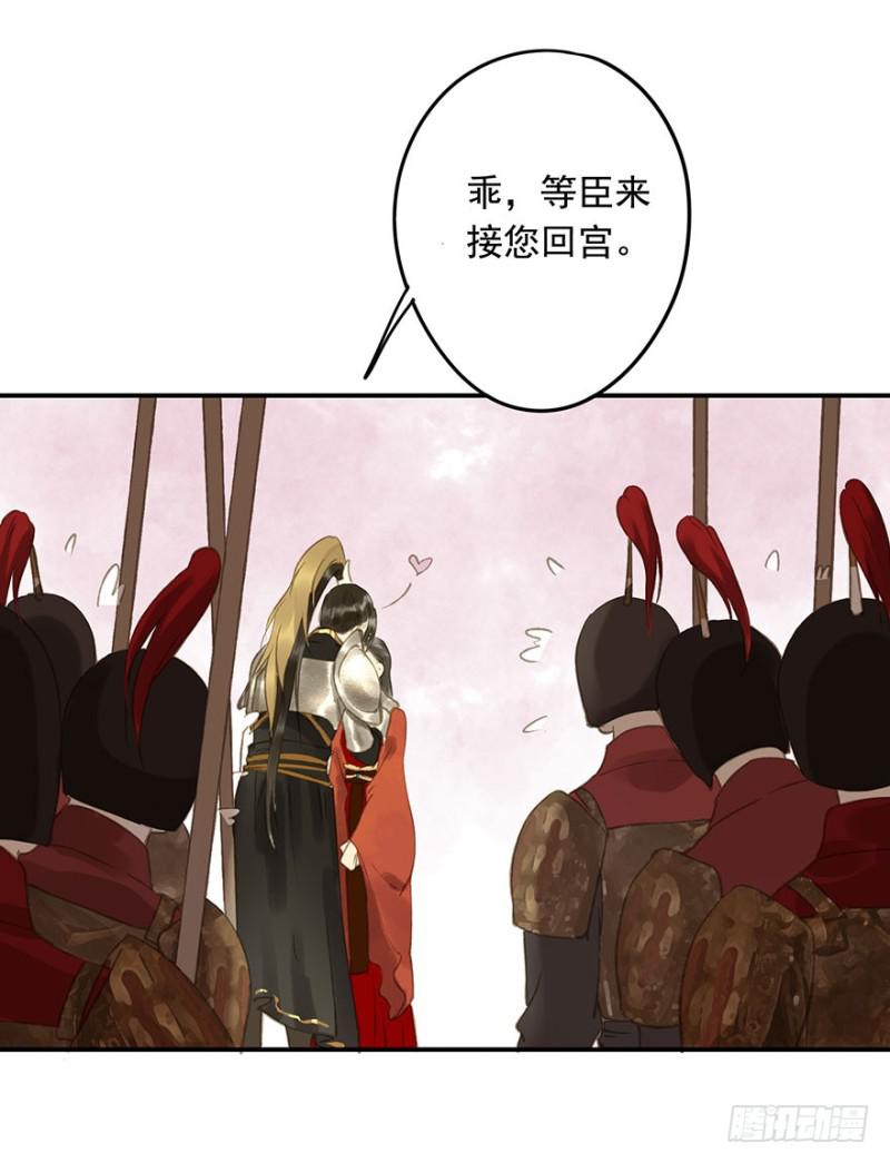 朕也不想这样韩漫全集-待你凯旋归无删减无遮挡章节图片 
