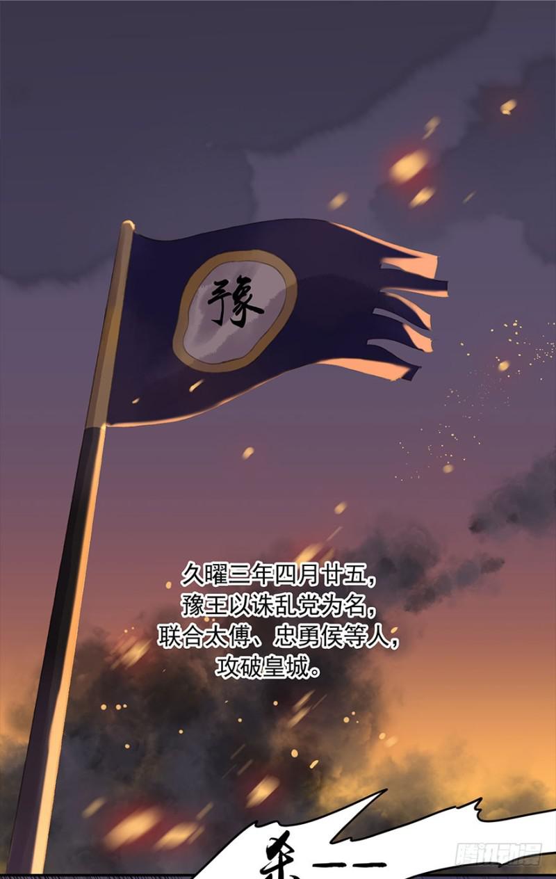 朕也不想这样韩漫全集-待你凯旋归无删减无遮挡章节图片 