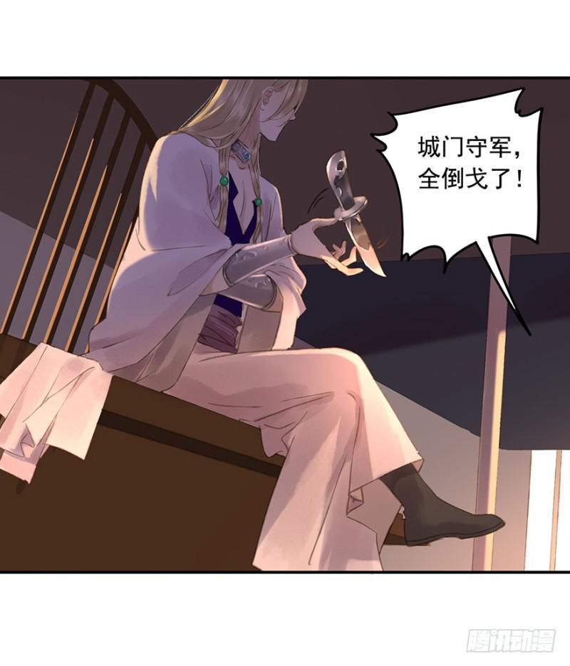 朕也不想这样韩漫全集-待你凯旋归无删减无遮挡章节图片 