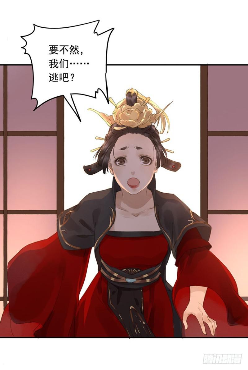 朕也不想这样韩漫全集-待你凯旋归无删减无遮挡章节图片 