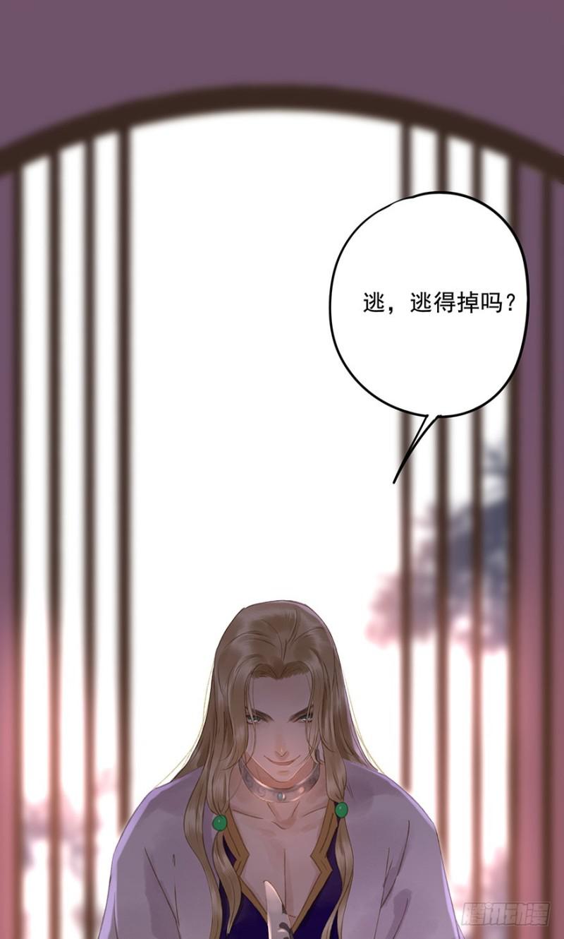 朕也不想这样韩漫全集-待你凯旋归无删减无遮挡章节图片 