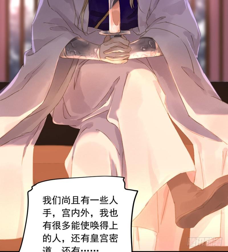 朕也不想这样韩漫全集-待你凯旋归无删减无遮挡章节图片 