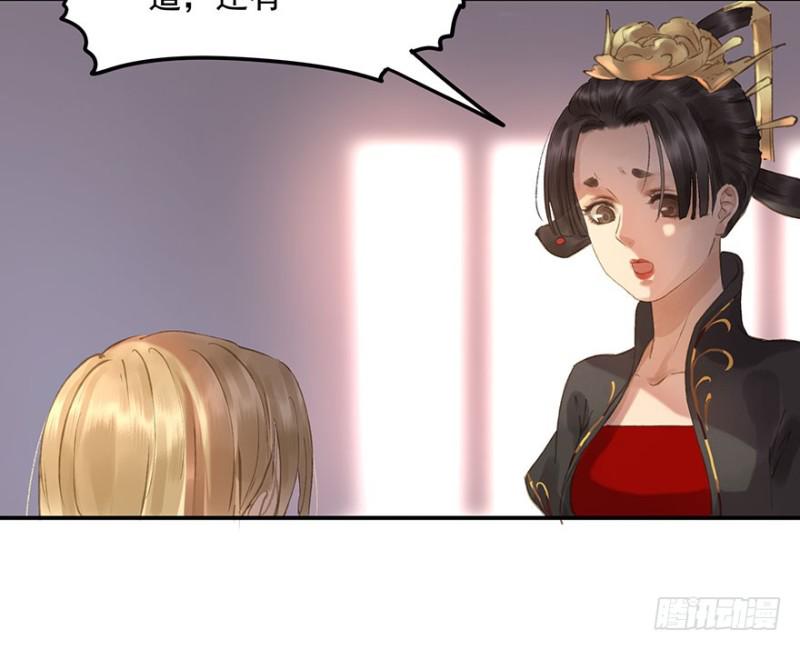 朕也不想这样韩漫全集-待你凯旋归无删减无遮挡章节图片 