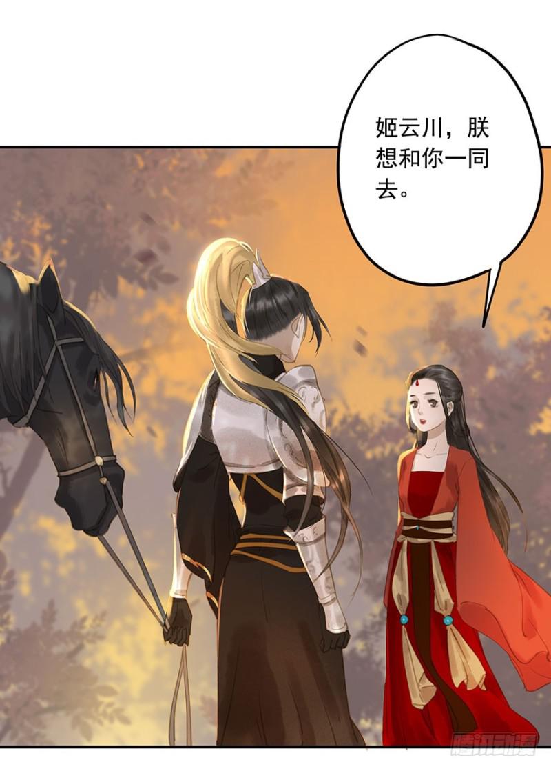 朕也不想这样韩漫全集-待你凯旋归无删减无遮挡章节图片 