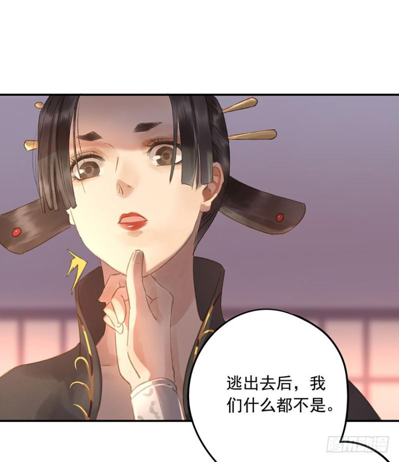 朕也不想这样韩漫全集-待你凯旋归无删减无遮挡章节图片 