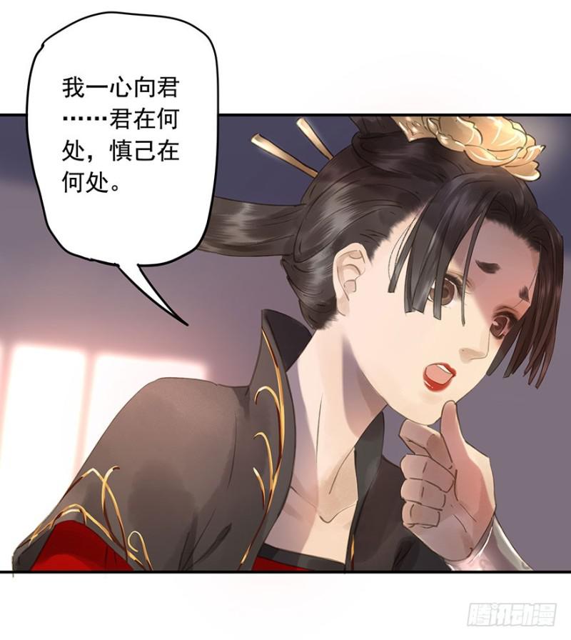朕也不想这样韩漫全集-待你凯旋归无删减无遮挡章节图片 
