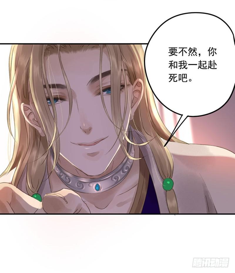 朕也不想这样韩漫全集-待你凯旋归无删减无遮挡章节图片 