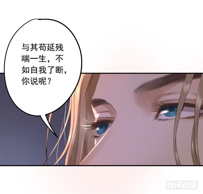 朕也不想这样韩漫全集-待你凯旋归无删减无遮挡章节图片 