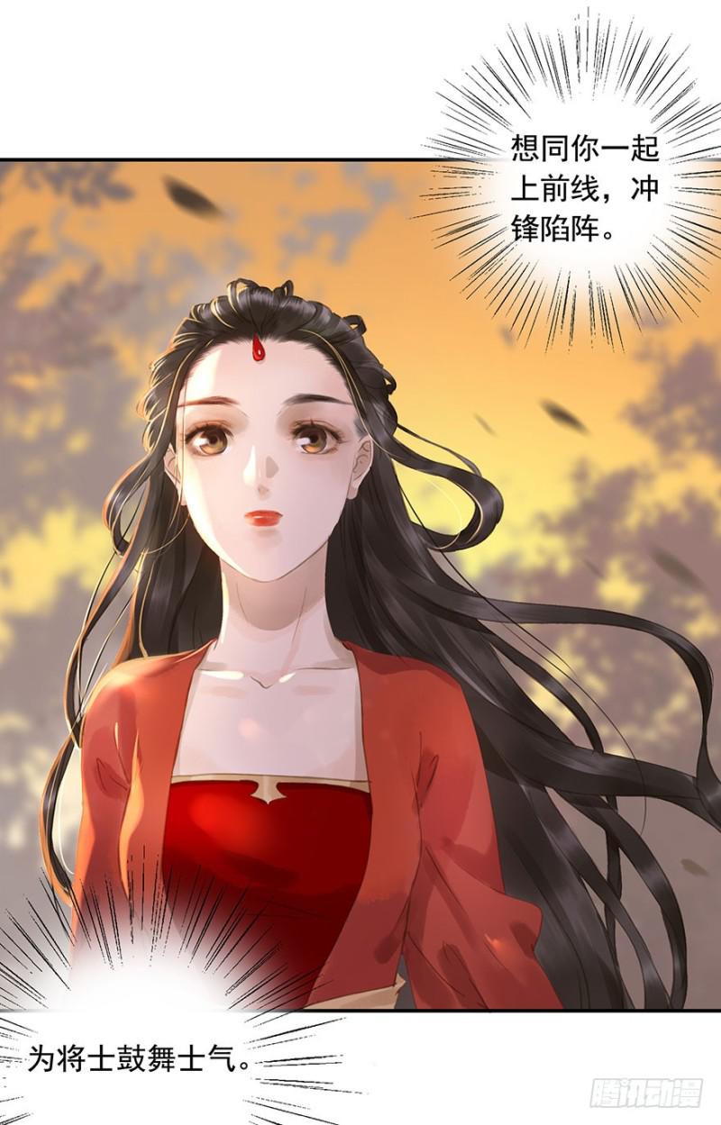 朕也不想这样韩漫全集-待你凯旋归无删减无遮挡章节图片 