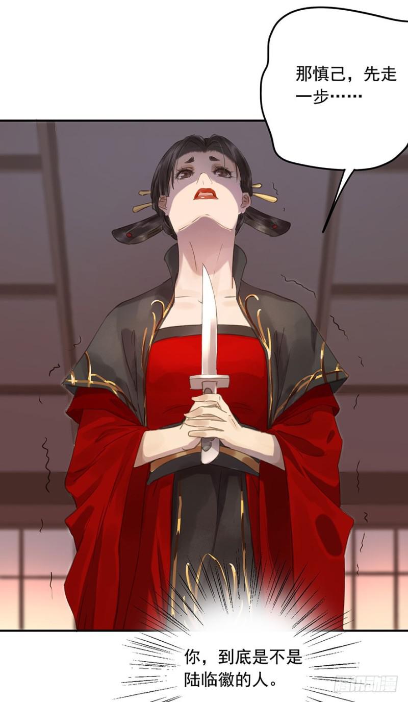朕也不想这样韩漫全集-待你凯旋归无删减无遮挡章节图片 