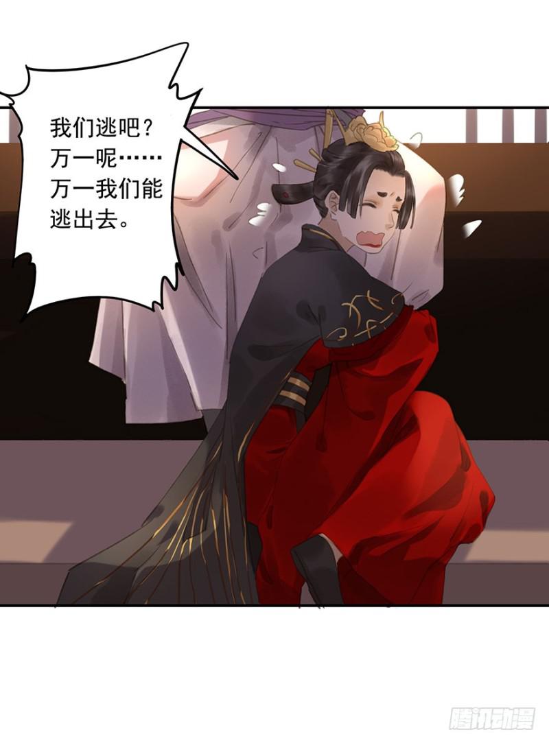 朕也不想这样韩漫全集-待你凯旋归无删减无遮挡章节图片 