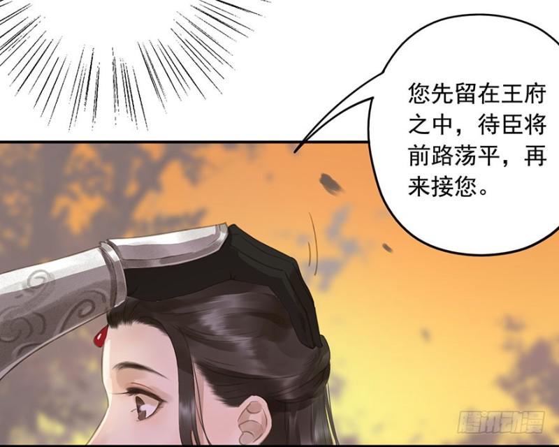 朕也不想这样韩漫全集-待你凯旋归无删减无遮挡章节图片 