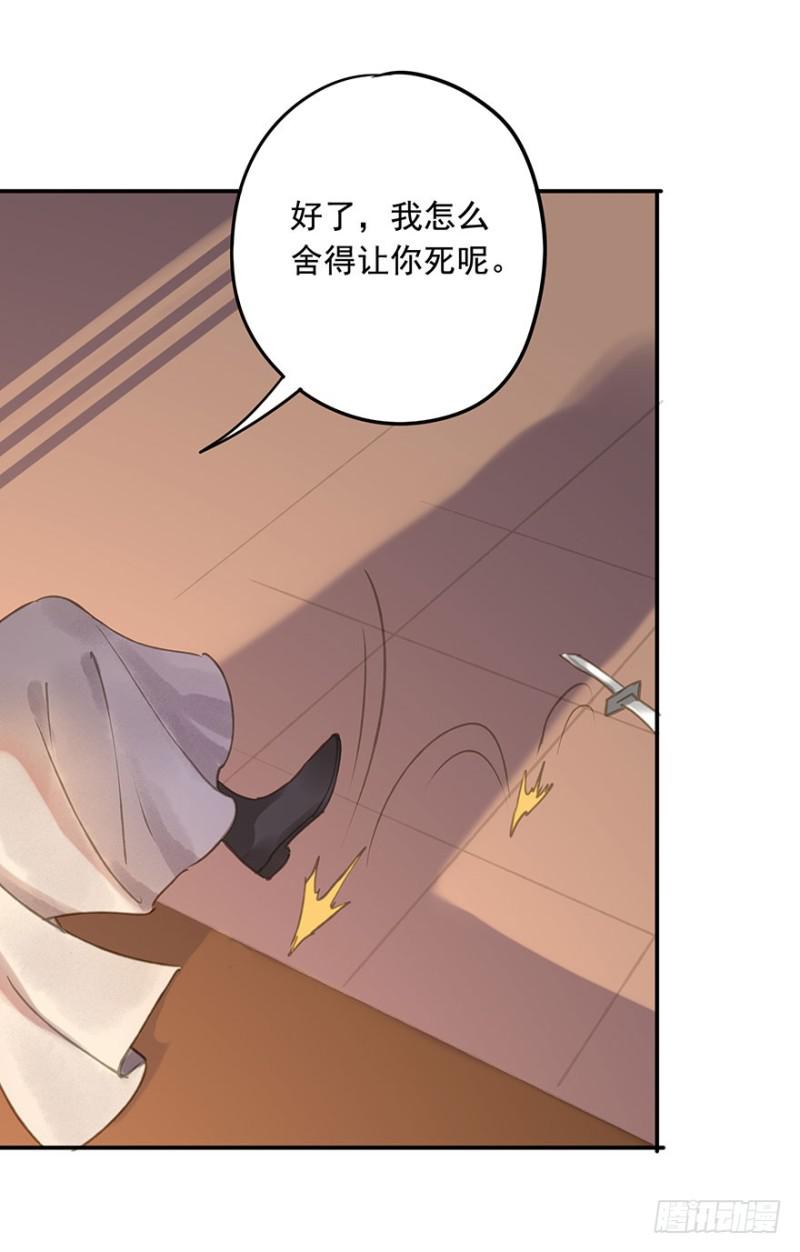 朕也不想这样韩漫全集-待你凯旋归无删减无遮挡章节图片 
