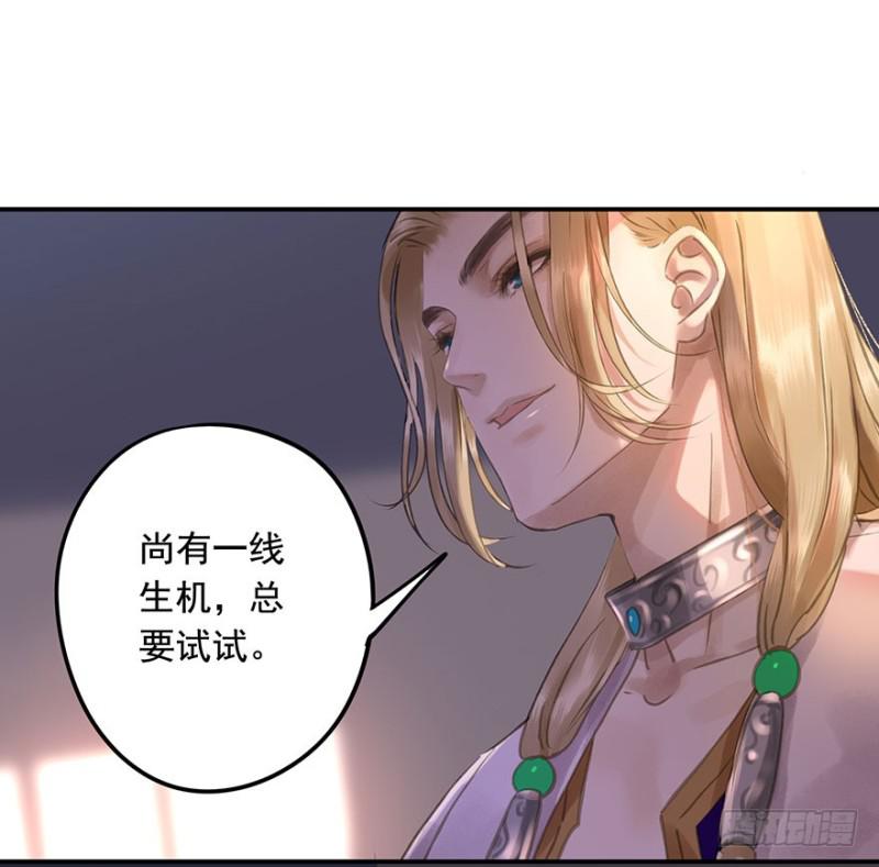 朕也不想这样韩漫全集-待你凯旋归无删减无遮挡章节图片 