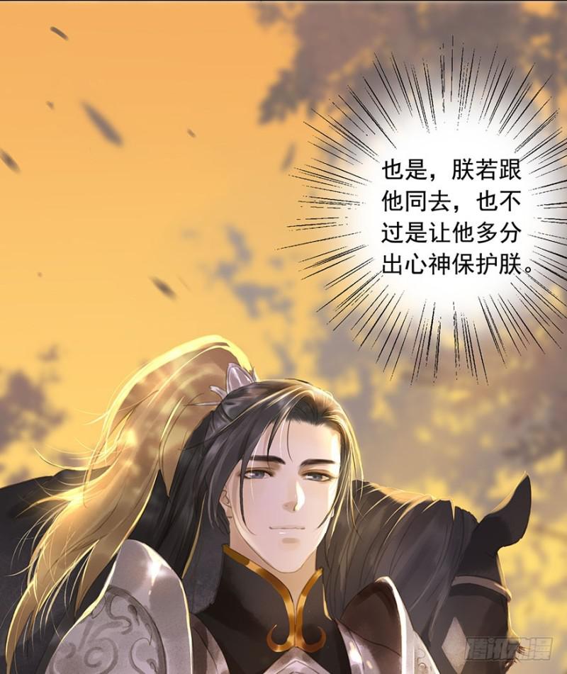 朕也不想这样韩漫全集-待你凯旋归无删减无遮挡章节图片 