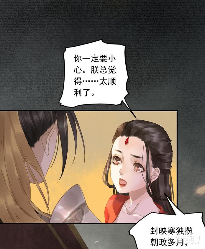 朕也不想这样韩漫全集-待你凯旋归无删减无遮挡章节图片 