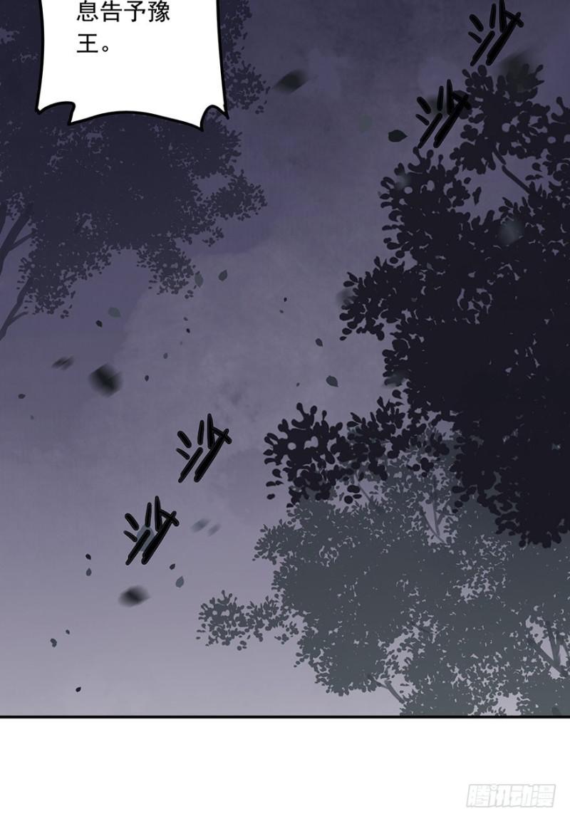 朕也不想这样韩漫全集-你跟我走吧○无删减无遮挡章节图片 