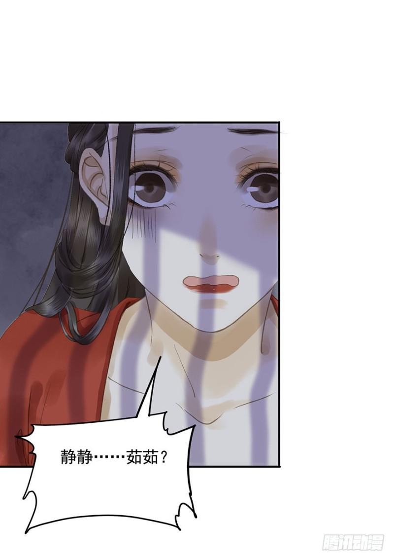 朕也不想这样韩漫全集-你跟我走吧○无删减无遮挡章节图片 