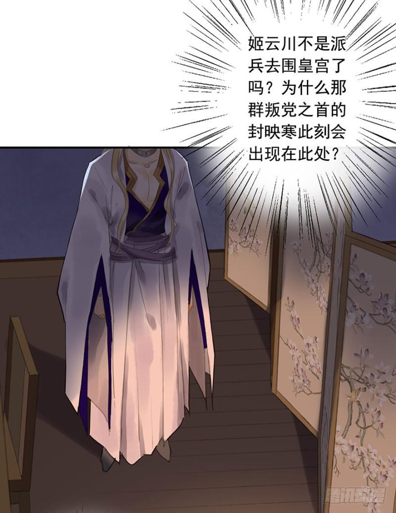 朕也不想这样韩漫全集-你跟我走吧○无删减无遮挡章节图片 