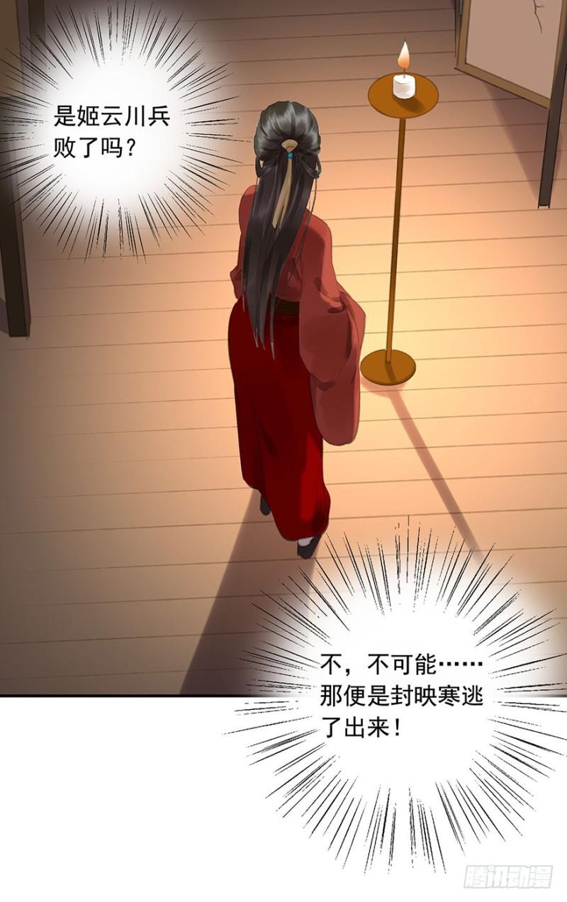朕也不想这样韩漫全集-你跟我走吧○无删减无遮挡章节图片 