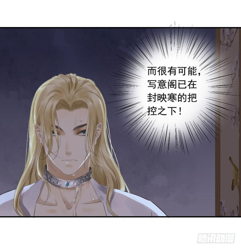 朕也不想这样韩漫全集-你跟我走吧○无删减无遮挡章节图片 