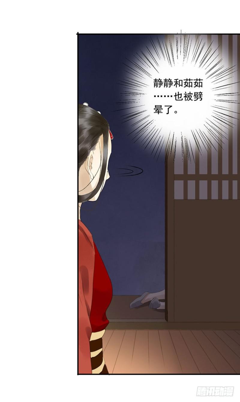 朕也不想这样韩漫全集-你跟我走吧○无删减无遮挡章节图片 
