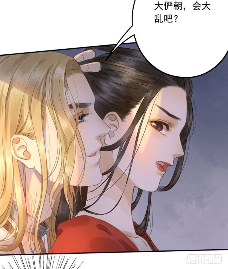 朕也不想这样韩漫全集-你跟我走吧○无删减无遮挡章节图片 