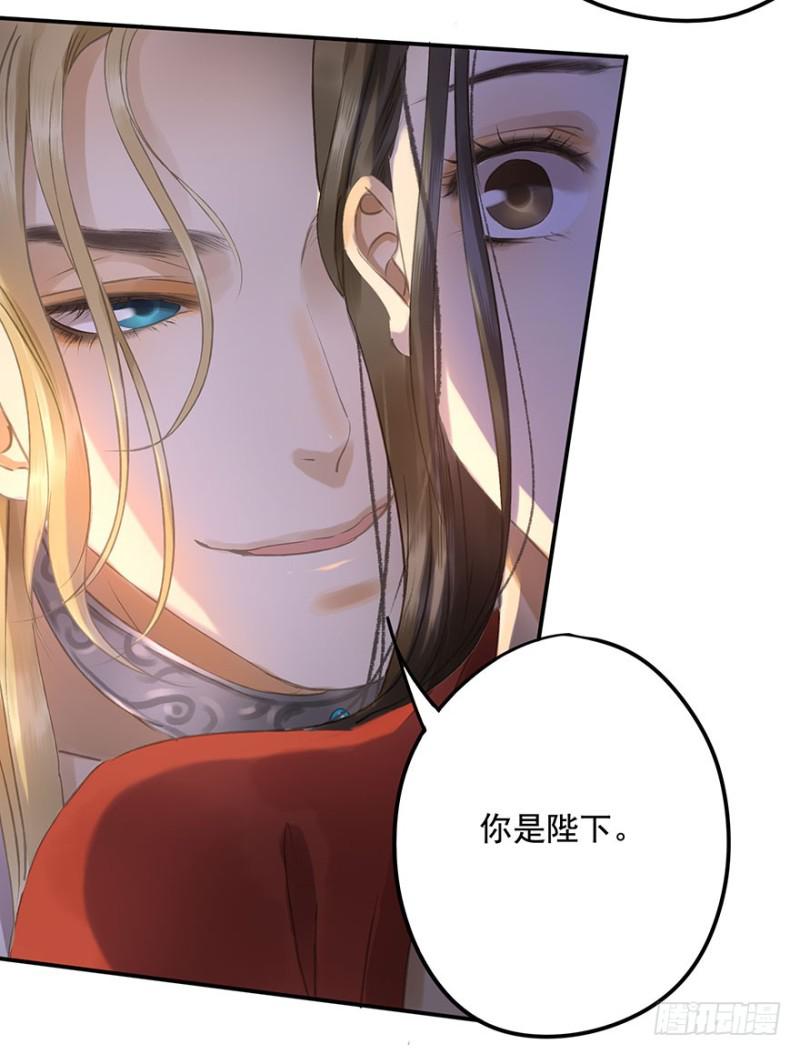 朕也不想这样韩漫全集-你跟我走吧○无删减无遮挡章节图片 