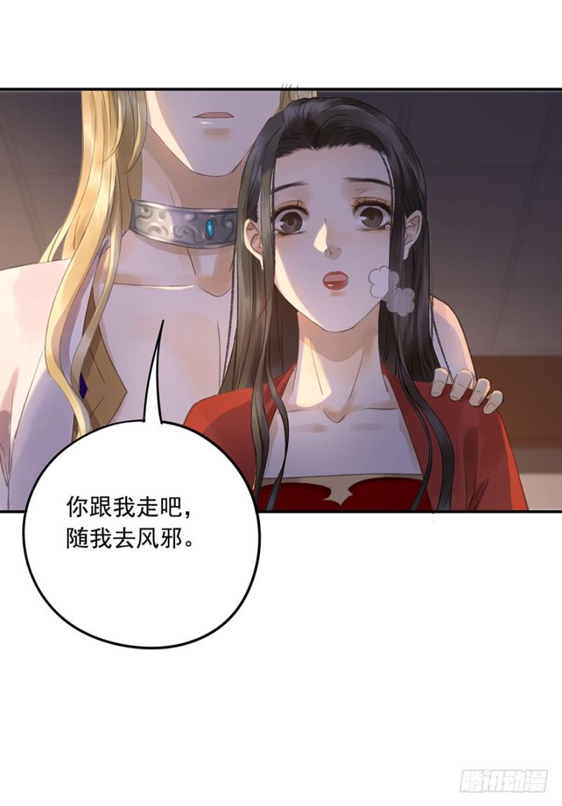 朕也不想这样韩漫全集-你跟我走吧○无删减无遮挡章节图片 