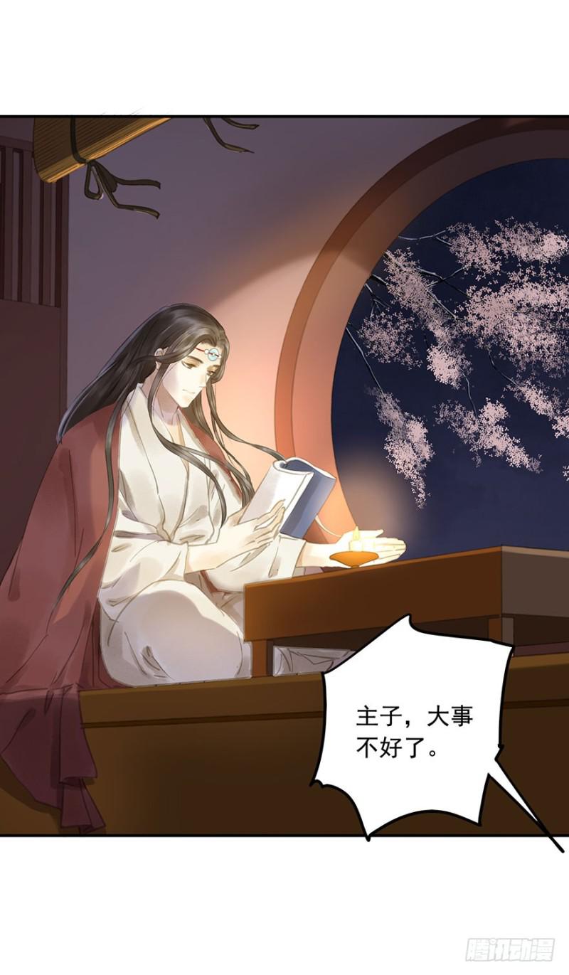 朕也不想这样韩漫全集-你跟我走吧○无删减无遮挡章节图片 