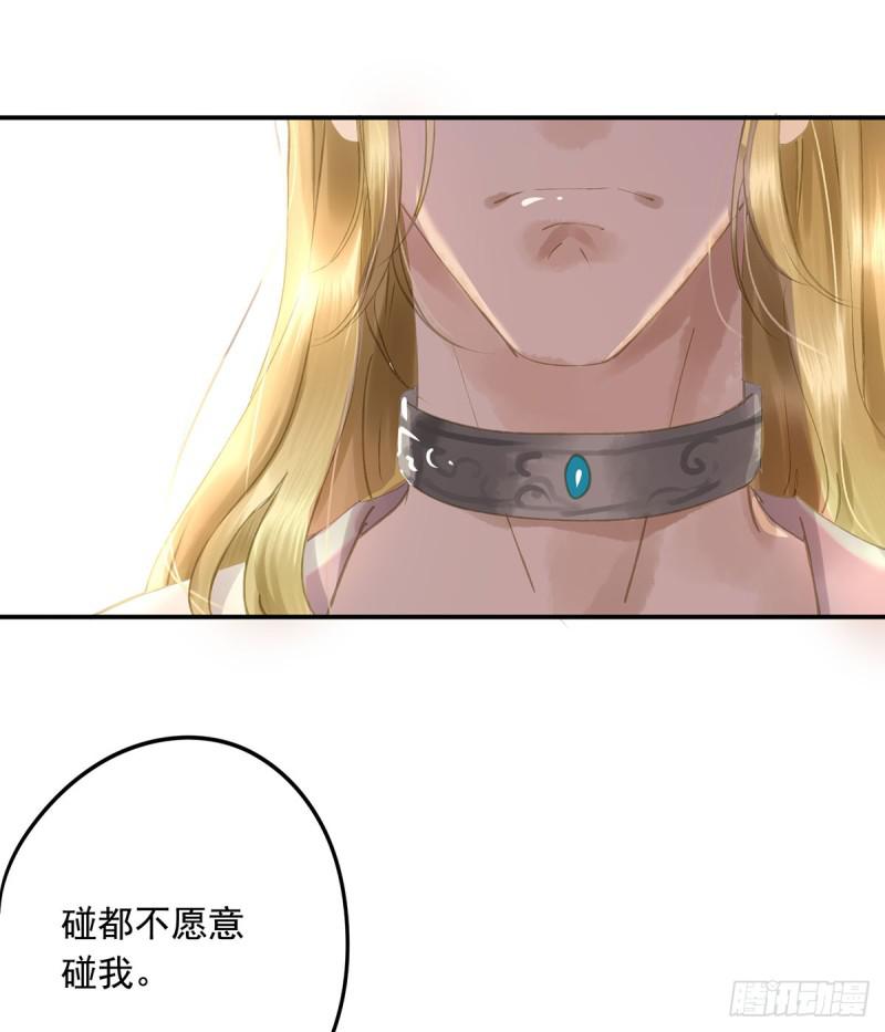 朕也不想这样韩漫全集-为何只纵火，不负责？○无删减无遮挡章节图片 