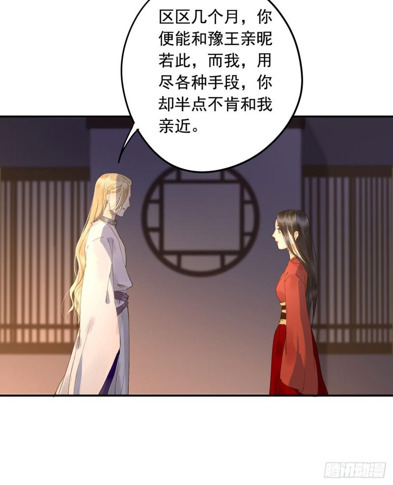 朕也不想这样韩漫全集-为何只纵火，不负责？○无删减无遮挡章节图片 