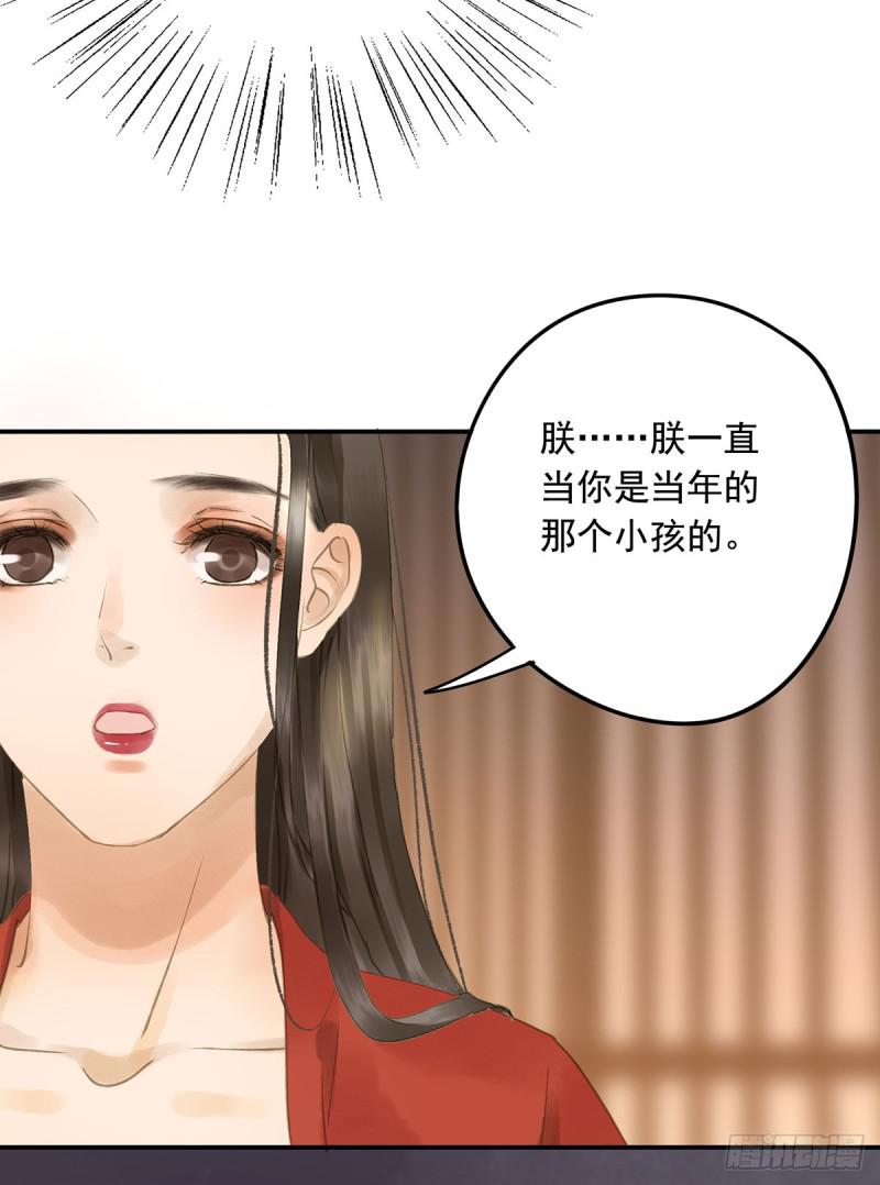 朕也不想这样韩漫全集-为何只纵火，不负责？○无删减无遮挡章节图片 
