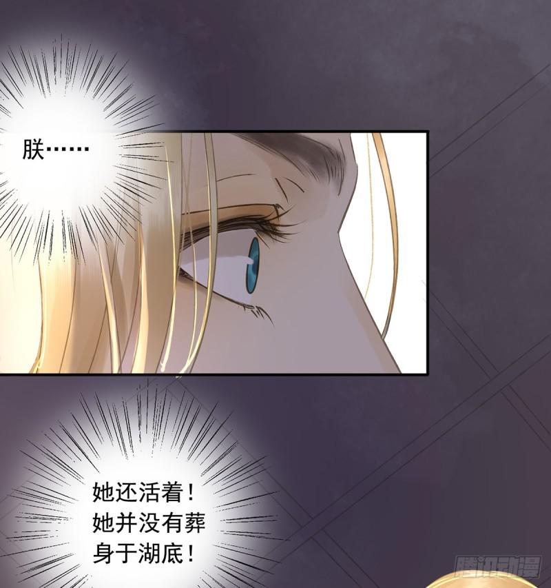 朕也不想这样韩漫全集-为何只纵火，不负责？○无删减无遮挡章节图片 