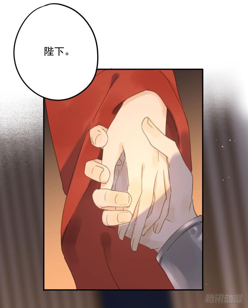 朕也不想这样韩漫全集-为何只纵火，不负责？○无删减无遮挡章节图片 