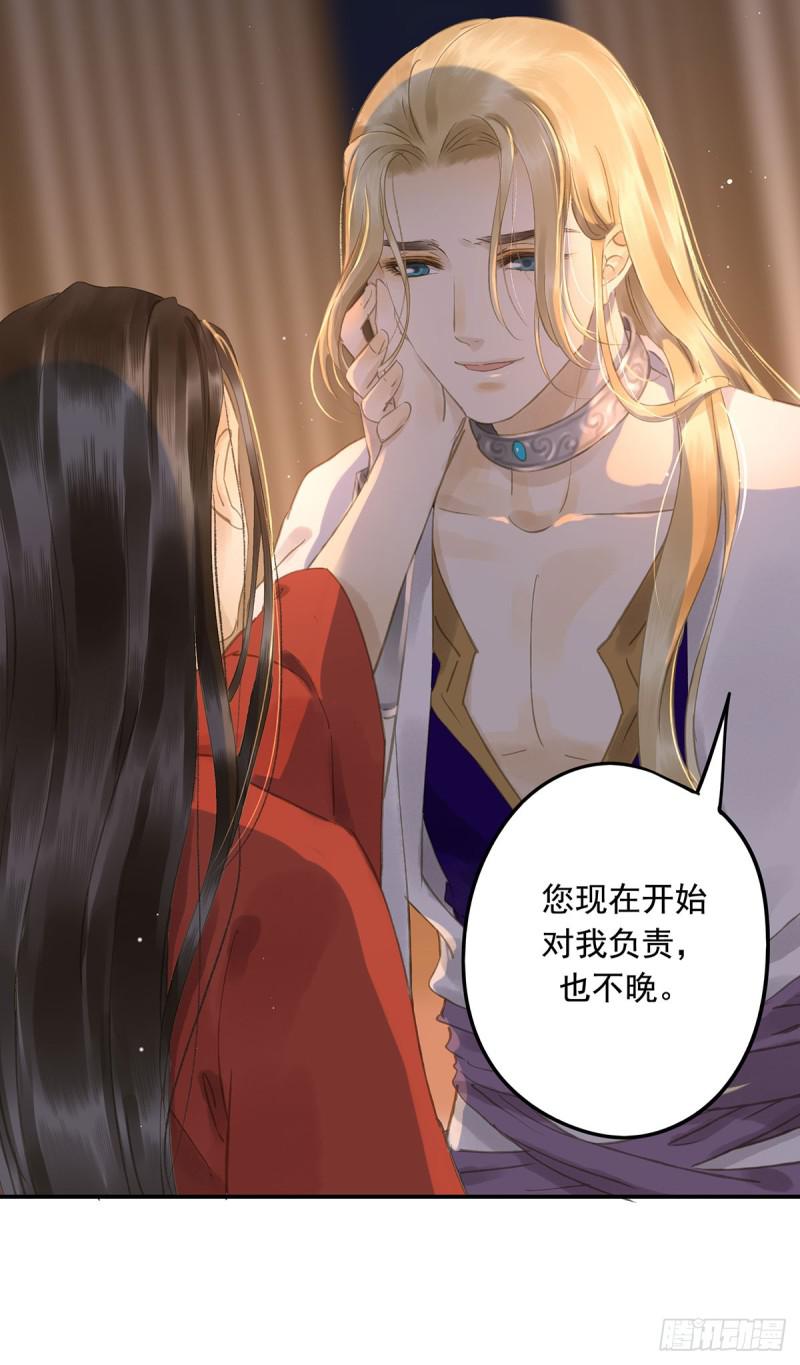 朕也不想这样韩漫全集-为何只纵火，不负责？○无删减无遮挡章节图片 