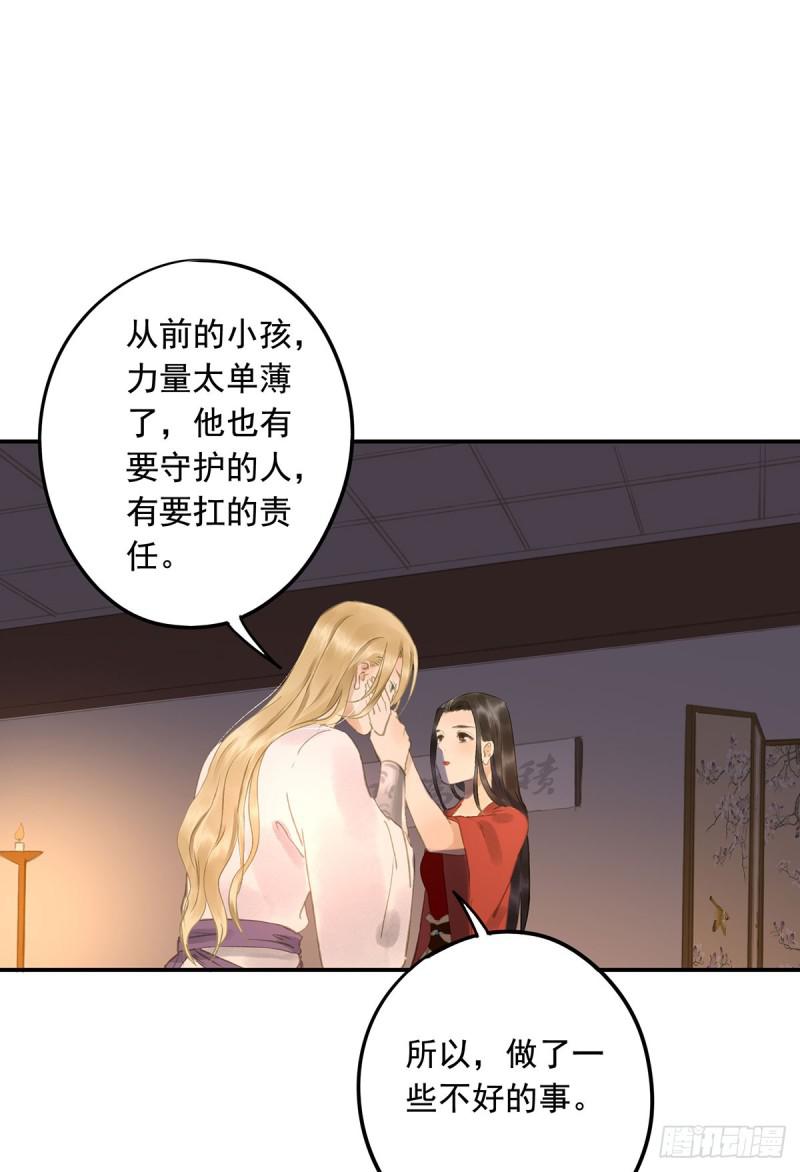 朕也不想这样韩漫全集-为何只纵火，不负责？○无删减无遮挡章节图片 
