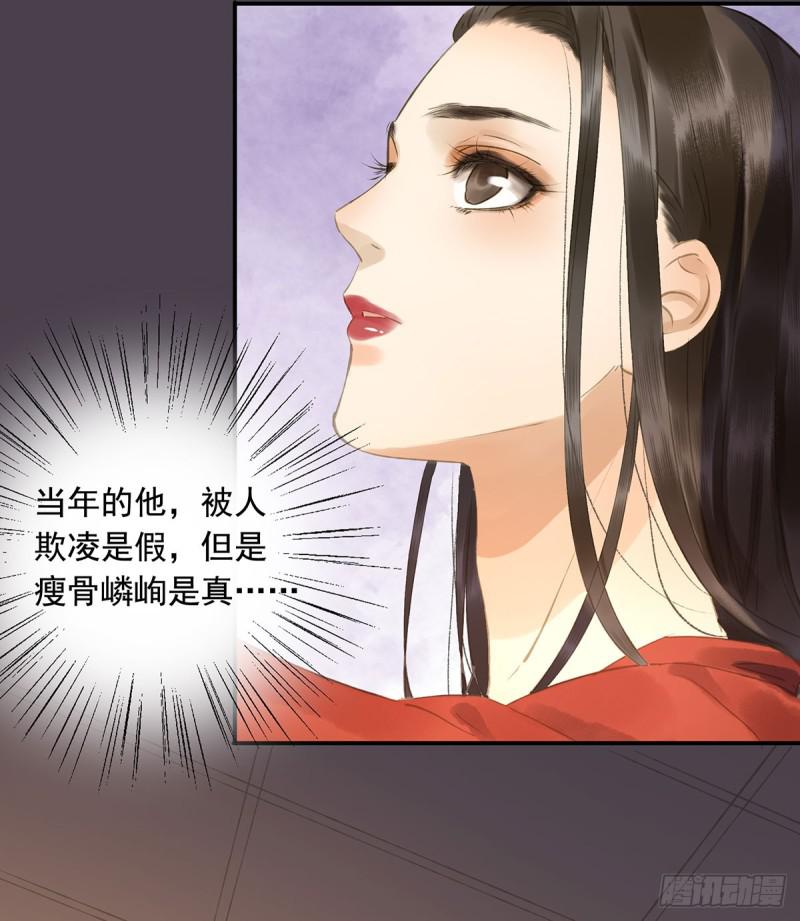 朕也不想这样韩漫全集-为何只纵火，不负责？○无删减无遮挡章节图片 