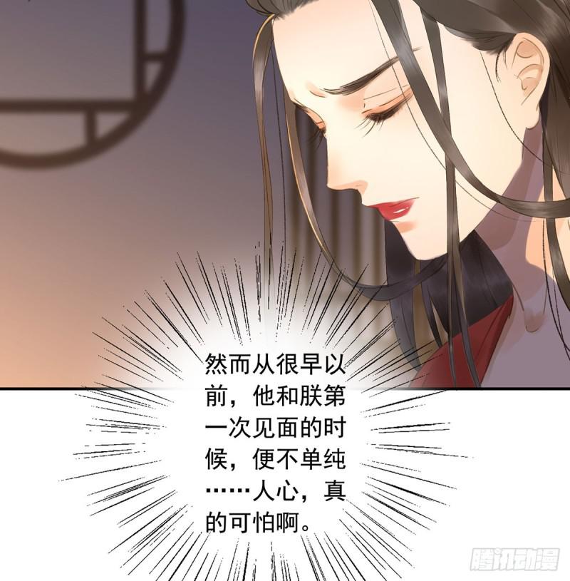 朕也不想这样韩漫全集-为何只纵火，不负责？○无删减无遮挡章节图片 
