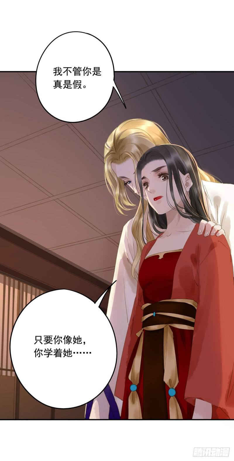 朕也不想这样韩漫全集-为何只纵火，不负责？○无删减无遮挡章节图片 