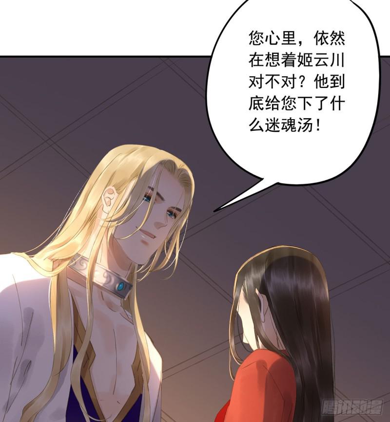 朕也不想这样韩漫全集-为何只纵火，不负责？○无删减无遮挡章节图片 