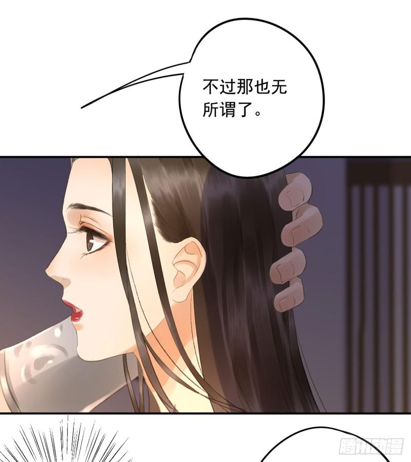 朕也不想这样韩漫全集-为何只纵火，不负责？○无删减无遮挡章节图片 