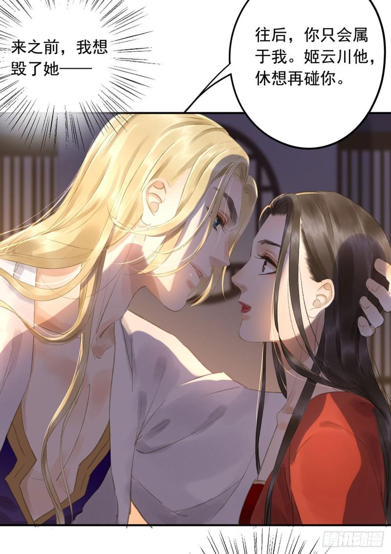 朕也不想这样韩漫全集-为何只纵火，不负责？○无删减无遮挡章节图片 