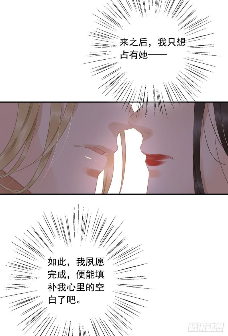 朕也不想这样韩漫全集-为何只纵火，不负责？○无删减无遮挡章节图片 