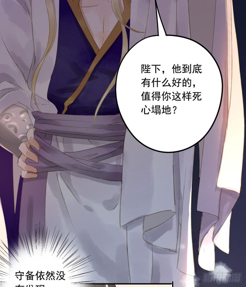 朕也不想这样韩漫全集-为何只纵火，不负责？○无删减无遮挡章节图片 